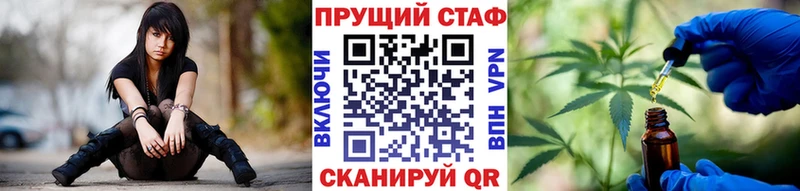 Магазины продажи наркотиков Абаза Alpha PVP Кокаин Героин Марихуана Меф