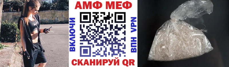 купить  цена  Абаза  Амфетамин Розовый 
