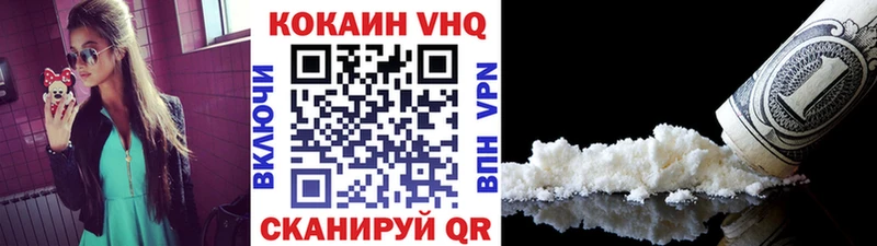 купить наркотики сайты  Абаза  гидра зеркало  КОКАИН 98% 