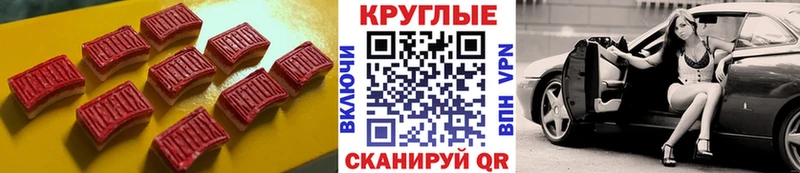 ЭКСТАЗИ Cube  МЕГА вход  Абаза 