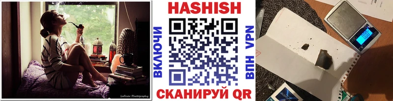 Гашиш 40% ТГК  MEGA маркетплейс  Абаза  закладка 