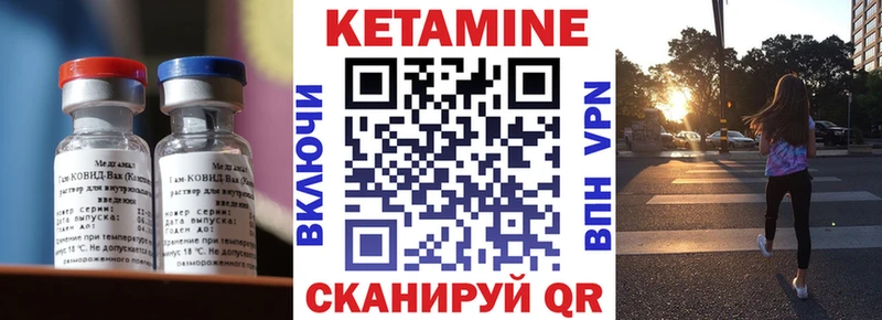 Кетамин ketamine  Абаза 