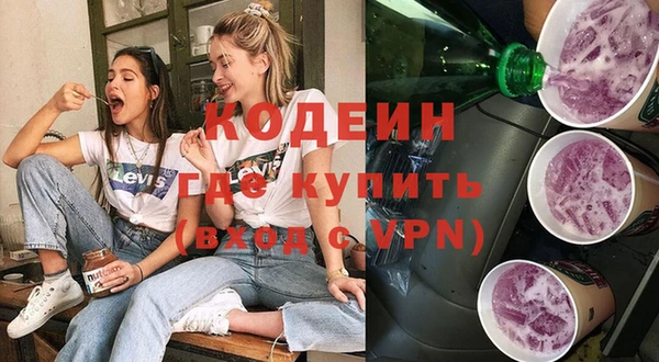 первитин Переславль-Залесский