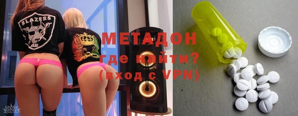 соль курить ск Абаза