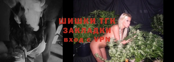 марки nbome Абинск