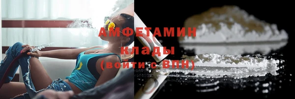 марки nbome Абинск