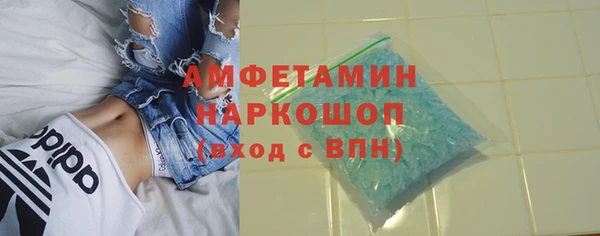 бутик Абдулино