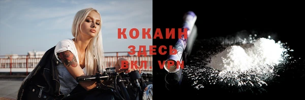 соль курить ск Абаза