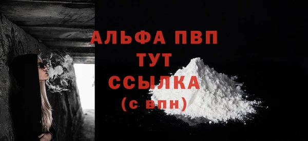 соль курить ск Абаза