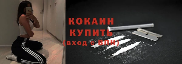 бутик Абдулино
