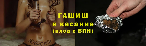 меф Лихославль
