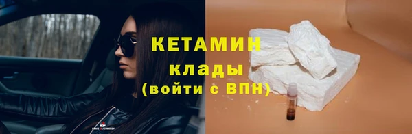 соль курить ск Абаза