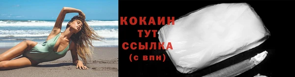 бутик Абдулино