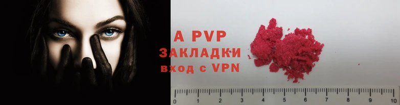 синтетический гашиш Рославль