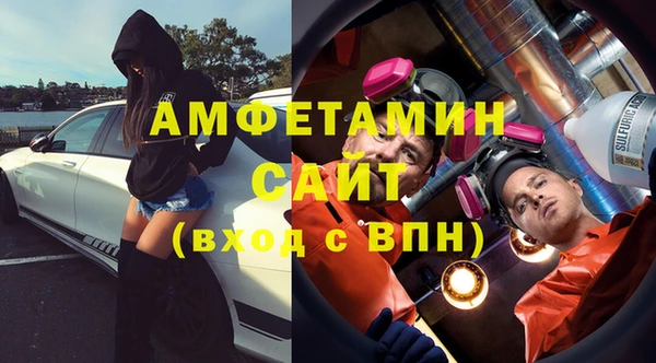 марки nbome Абинск