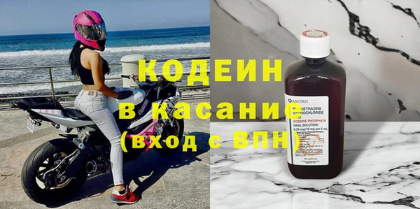 марки nbome Абинск