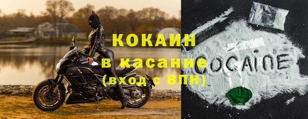 бутик Абдулино