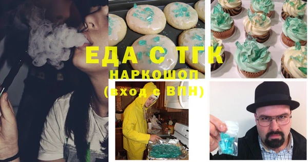 марки nbome Абинск