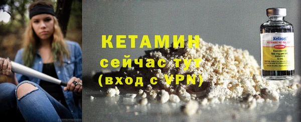 бутик Абдулино