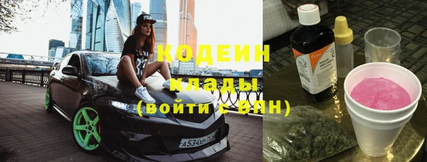 бутик Абдулино