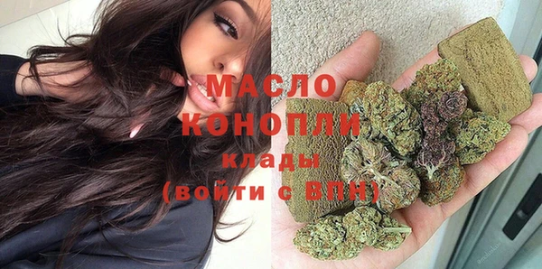 марки nbome Абинск