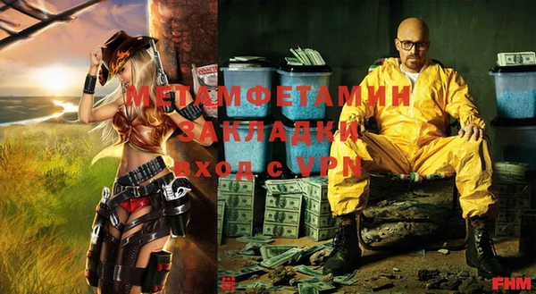 соль курить ск Абаза