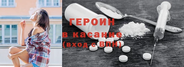 бутик Абдулино