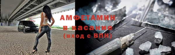 марки nbome Абинск