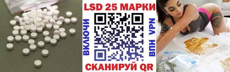 наркотики  Абаза  LSD-25 экстази ecstasy 