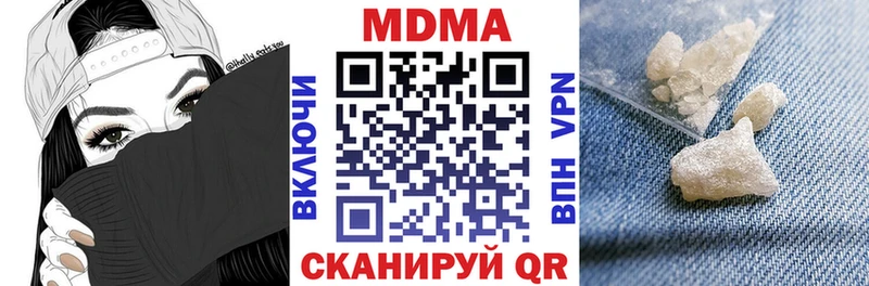 МДМА молли где найти наркотики omg ССЫЛКА Абаза