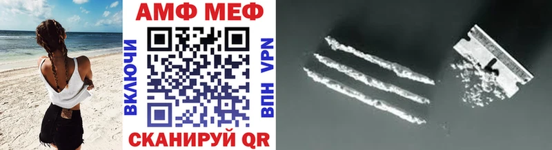 Первитин винт  где продают   Абаза 