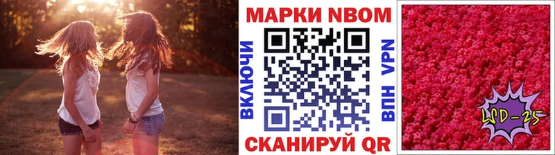 Наркотические марки 1500мкг  наркота  Абаза 