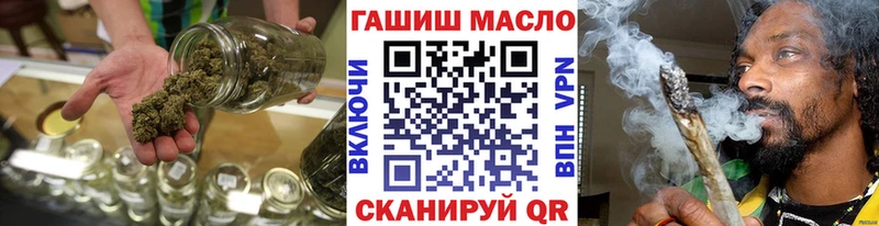 ТГК гашишное масло  Абаза 